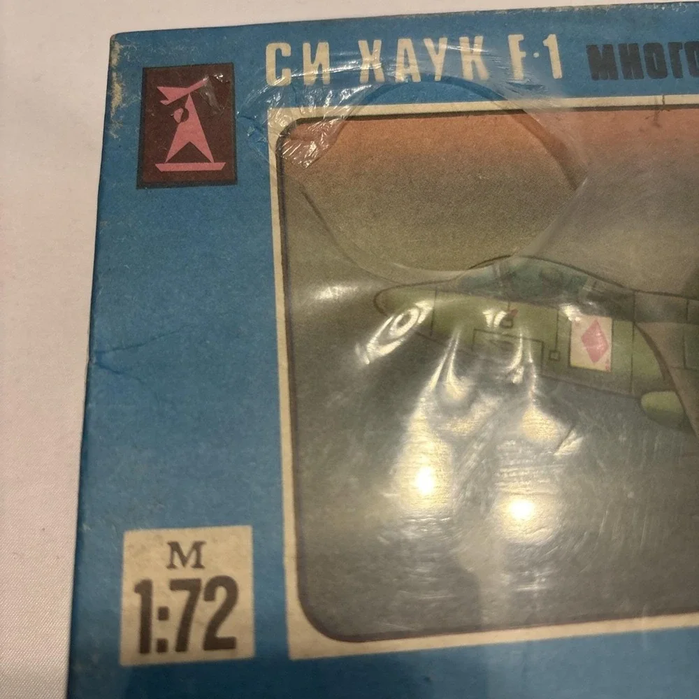 Vintage 1:72 Sea Hawk F-1 Model Kit Cyrillic Box Eastern Europe Era Sealed